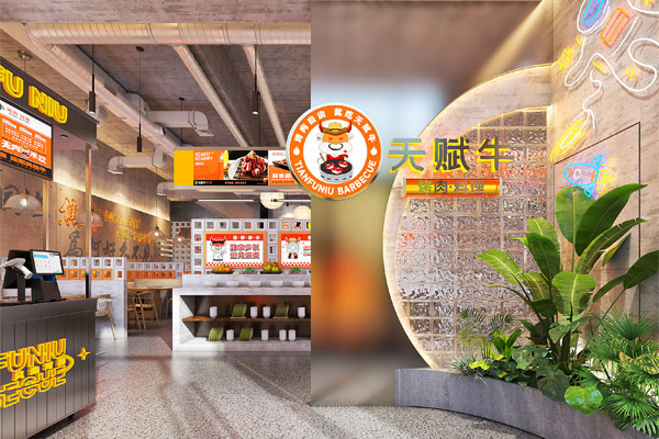 焦作天賦牛自助烤肉店裝修設(shè)計