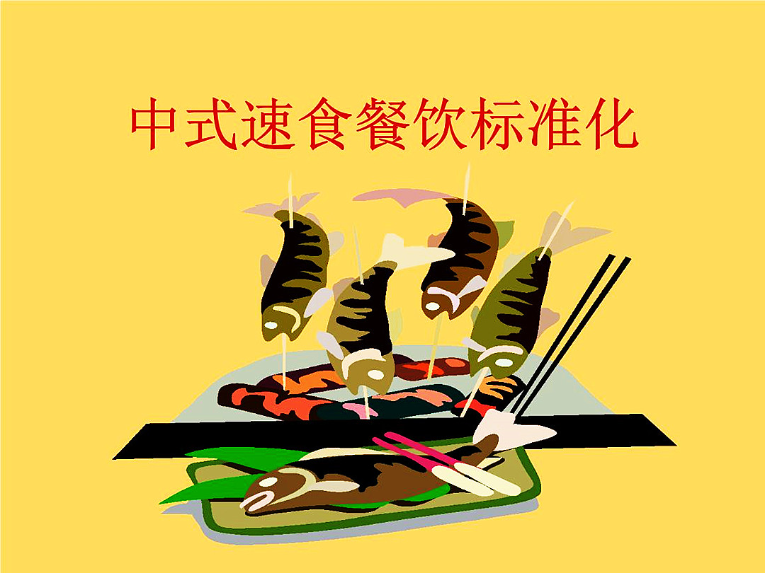 鄭州餐飲店裝修設計公司標準化是未來(圖1)